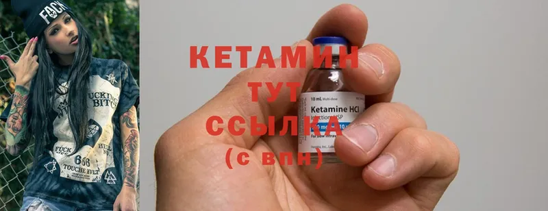 сайты даркнета официальный сайт  Ельня  КЕТАМИН ketamine 