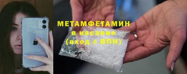 MDMA Белокуриха