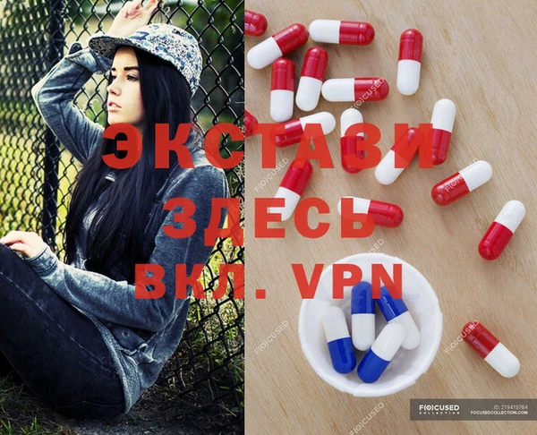 MDMA Белокуриха