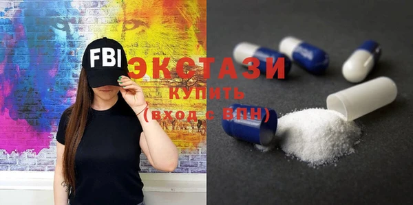 MDMA Белокуриха